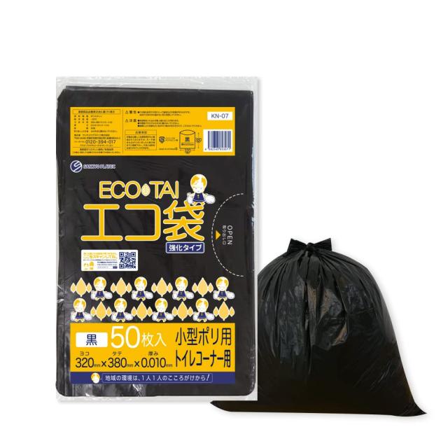 サンキョウプラテック トイレコーナー用 7L 320 380 0.010mm厚 黒 120冊 箱 HDPE META素材 KN-07