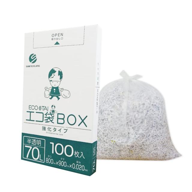 サンキョウプラテック ゴミ袋 箱タイプ 70L 800x900x0.020mm厚 半透明 100枚x5小箱/箱 HDPE+META素材 BX-730