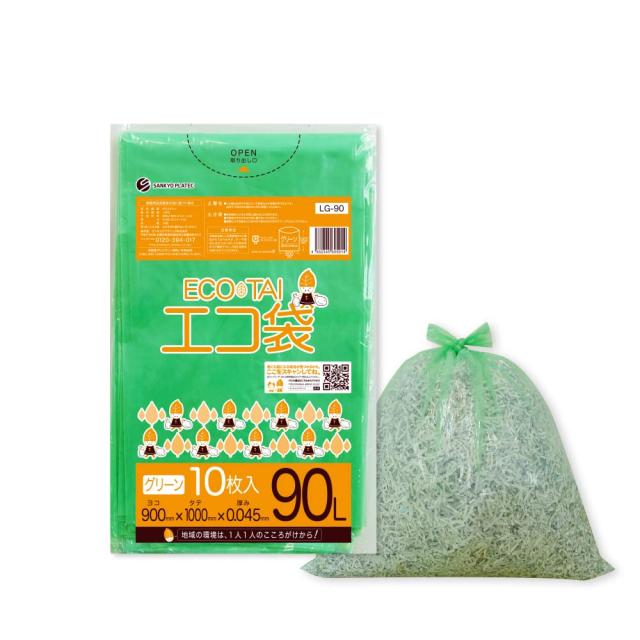サンキョウプラテック ゴミ袋 90L 900x1000x0.045mm厚 グリーン 10枚x30冊/箱 LLDPE素材 LG-90