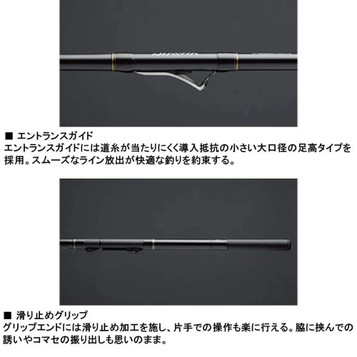 ダイワ(DAIWA) 波止釣り・海上釣堀ロッド ILリーガル 2-42 釣り竿 ダイワ インターライン リーガル 2号-42 (ロッド・釣竿) 価格
