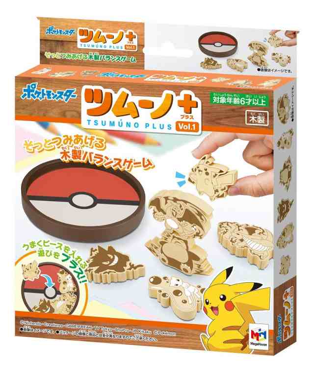 メガハウス(MegaHouse) バランスゲーム W120xD120×H15(mm)(本体サイズ) ポケットモンスター ツムーノ+Vol.1 6才以上