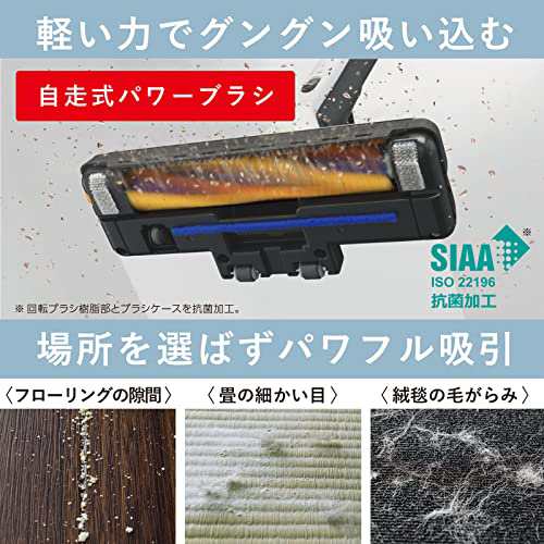 Mitsubishi 三菱電機 Be-K(ビケイ) 紙パック掃除機 小型 軽量 自走式パワーブラシ からみにくい 日本製 TC-FM2B-A シャイニーブルーの通販は