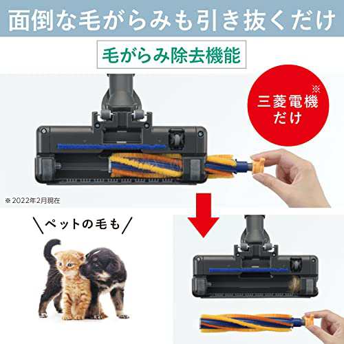 Mitsubishi 三菱電機 Be-K(ビケイ) 紙パック掃除機 小型 軽量 自走式パワーブラシ からみにくい 日本製 TC-FM2B-A シャイニーブルーの通販は