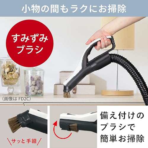 Mitsubishi 三菱電機 Be-K(ビケイ) 紙パック掃除機 小型 軽量 自走式パワーブラシ からみにくい 日本製 TC-FM2B-A シャイニーブルーの通販は
