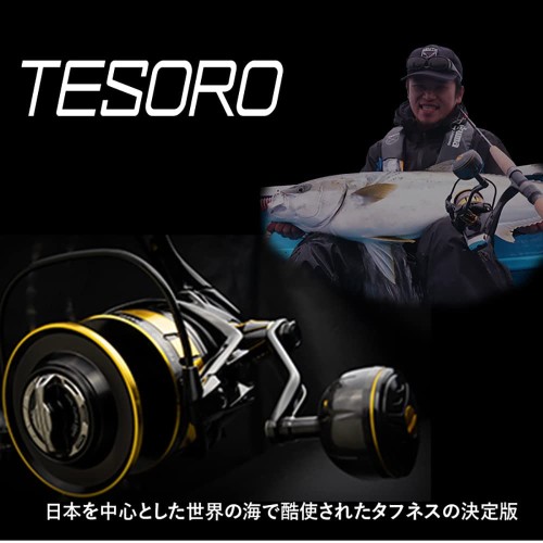 オクマ TESORO TSR-20000PA (リール) 価格比較 - 価格.com