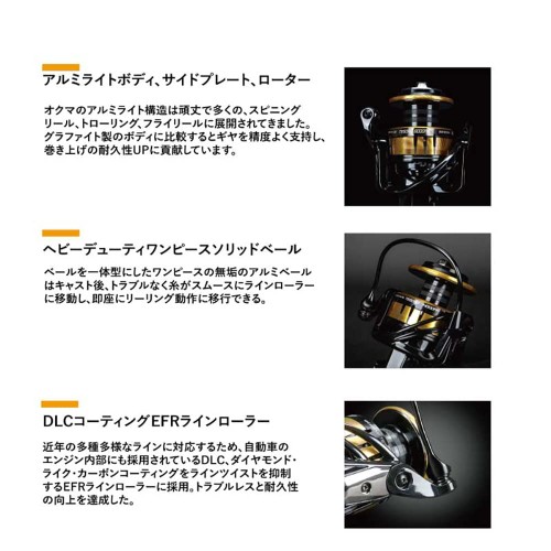 オクマ TESORO TSR-20000PA (リール) 価格比較 - 価格.com