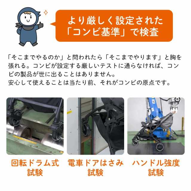 コンビ A型ベビーカー 1ヶ月から36カ月頃まで ホワイトレーベル スゴカル Switchi エッグショック AS アッシュグレー スゴカルのプレミア