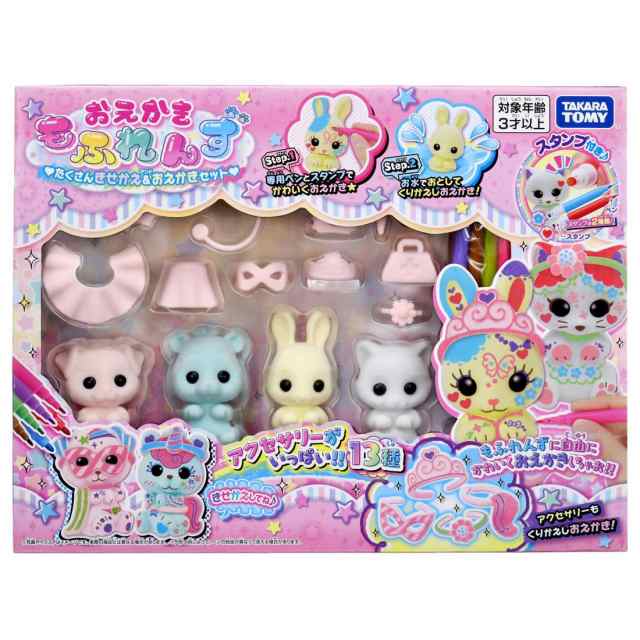タカラトミー(TAKARA TOMY) おえかき もふれんず たくさんきせかえ  おえかきセットの通販は