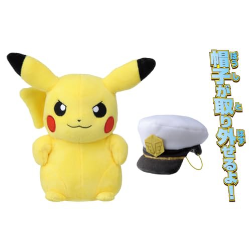 ポケットモンスター ポケモンぬいぐるみ キャプテンピカチュウの通販は