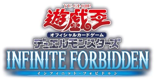 遊戯王OCG デュエルモンスターズ INFINITE FORBIDDENの通販は 8,378円