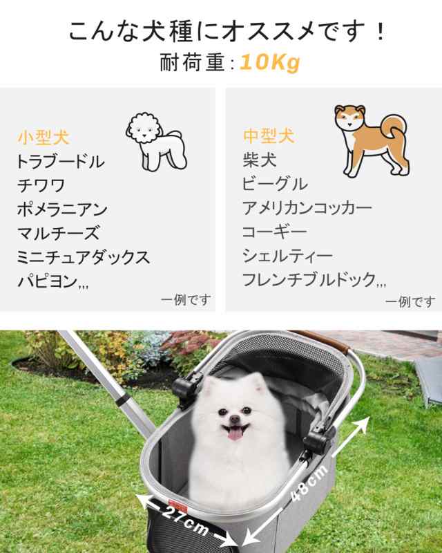 Kingdely ペットカート 犬 カート 小型犬 軽量 コンパクト ペットバギー ドッグカート 小型犬 犬用ベビーカー 4輪ペットカート バギー 4輪 犬介護用 猫犬兼用 犬 カートの通販はau PAY マーケット - Good Mark | au PAY マーケット－通販サイト