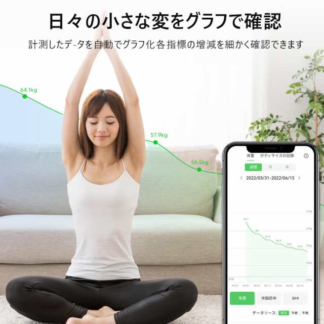 arboleaf 体重計 2024新登場 体脂肪計・体組成計 スマホ連動 Bluetooth対応 Smart Scale Pro ヘルスメーター アプリ対応/apple watch/Goo