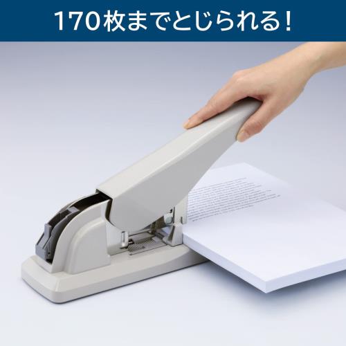 マックス ホッチキス 大型ホッチキス 12号針使用 30~170枚とじ グレー HD-12N/17_2