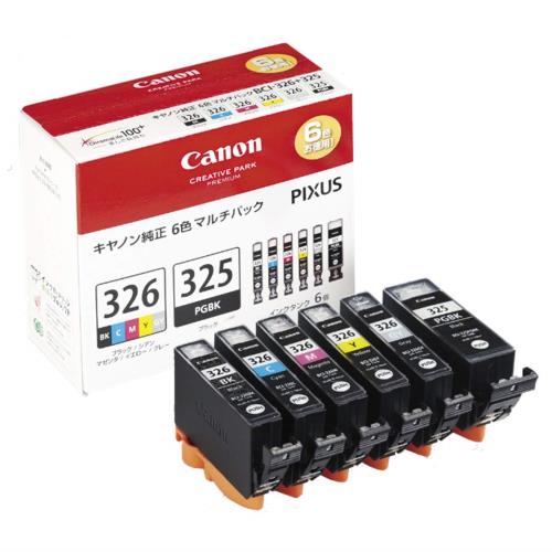 キヤノン Canon インクタンクBCI-326 (BK/C/M/Y/GY) + BCI-325 マルチパック