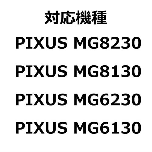 キヤノン Canon インクタンクBCI-326 (BK/C/M/Y/GY) + BCI-325 マルチパック_1