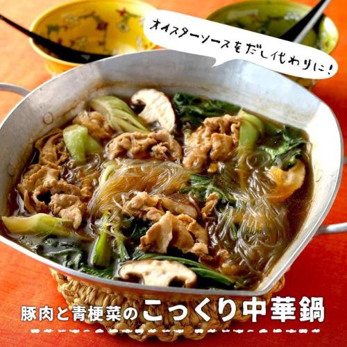 ユウキ オイスターソース 5kg_4