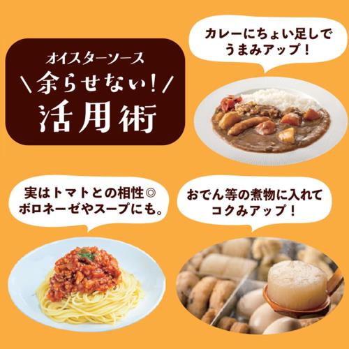 ユウキ オイスターソース 5kg_5