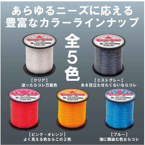 サンライン(SUNLINE) 全魚種対応 道糸 ボビン巻き ナイロンライン クインスター 400m ミストグレー 80号_2