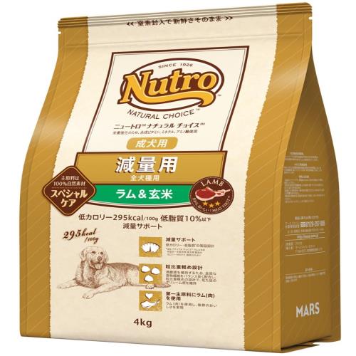 Nutro ナチュラルチョイス 全犬種用 減量用 成犬用 ラム玄米 4kg ドライフード 総合栄養食 ドッグフード 犬 自然素材 香料・着色料 無添加 食物アレルギーに配慮 ニュートロ
