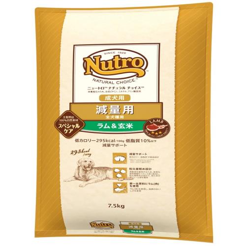 Nutro ナチュラルチョイス 全犬種用 減量用 成犬用 ラム玄米 7.5kg ドライフード 総合栄養食 ドッグフード 犬 大容量 自然素材 香料・着色料 無添加 食物アレルギーに配慮 ニュートロ