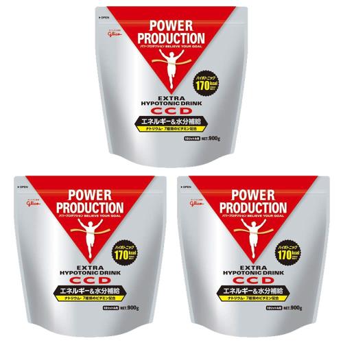 グリコ 3個セットパワープロダクション CCDドリンク大袋　粉末 900g