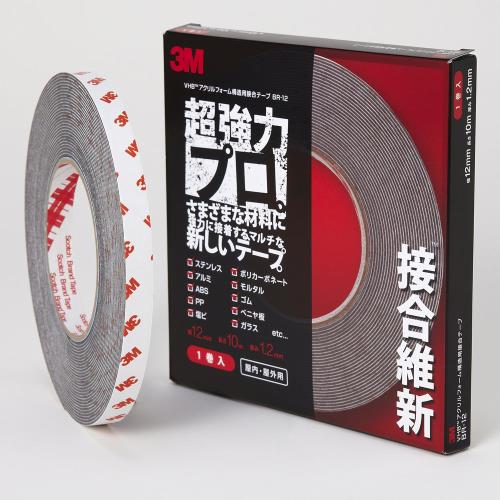 3M 超強力両面テープ VHB 接合維新 構造用接合テープ BR-12 12mm×10m_1