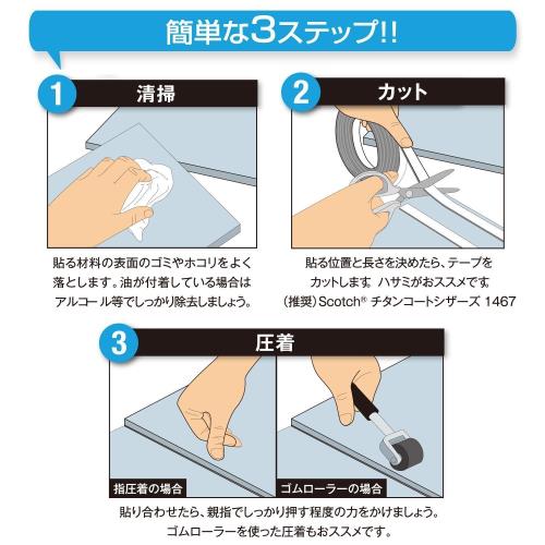 3M 超強力両面テープ VHB 接合維新 構造用接合テープ BR-12 12mm×10m_6