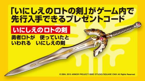 ドラゴンクエストVIII 空と海と大地と呪われし姫君 - 3DS_1