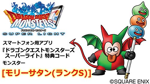 ドラゴンクエストVIII 空と海と大地と呪われし姫君 - 3DS_2