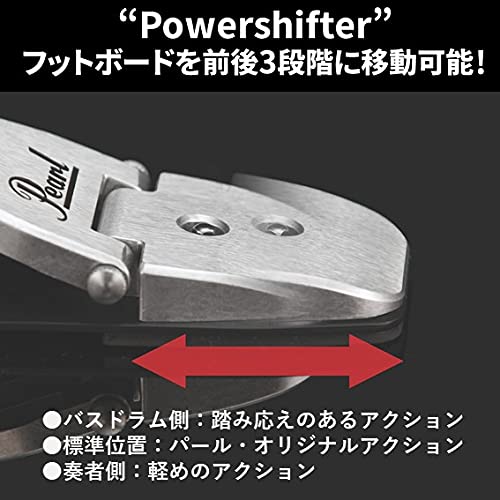 Pearl パール ドラムツインペダル REDLINE STYLE P-922_3