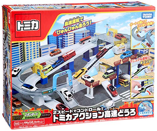タカラトミー トミカ 2スピードでコントロール! トミカアクション 高速どうろ ミニカー おもちゃ 3歳以上_1