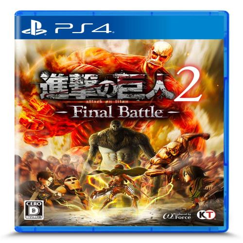 進撃の巨人2 -Final Battle - PS4