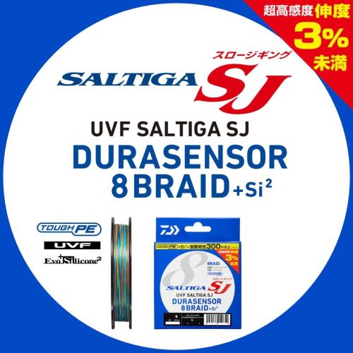 ダイワ(DAIWA) PEライン UVFソルティガSJデュラセンサー×8+Si2 1.2号 600m 5カラー(カラーマーキング付)_1