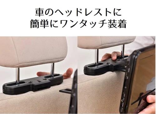 [山善] ヘッドレストモニター DVDプレーヤー 10.1インチ(16:9) 車載用 CPRM対応 リモコン付き 大画面 CPD-M101(B)