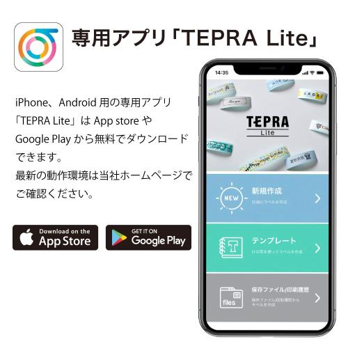 キングジム(Kingjim) ラベルプリンター スマホ専用「テプラ」Lite LR30 白 (対応テープ幅:11/13/15mm)_4