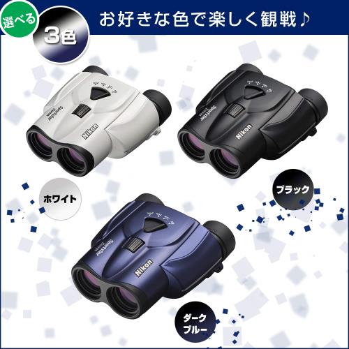 Nikon ズーム双眼鏡 スポーツスターズーム 8-24x25 ポロプリズム式 8-24倍25口径 ブルー Sportstar Zoom SPZ8-24X25BL ライブ コンサート スポーツ観戦_2