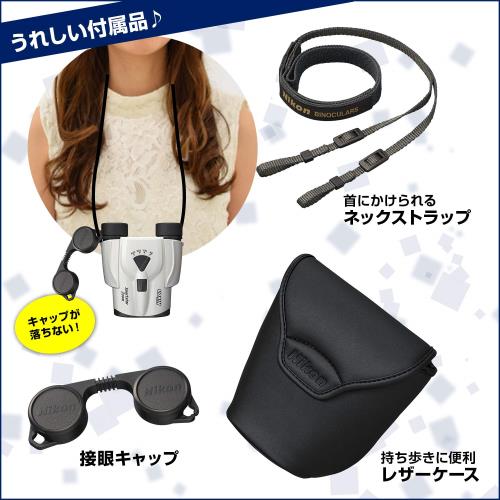 Nikon ズーム双眼鏡 スポーツスターズーム 8-24x25 ポロプリズム式 8-24倍25口径 ブルー Sportstar Zoom SPZ8-24X25BL ライブ コンサート スポーツ観戦_5