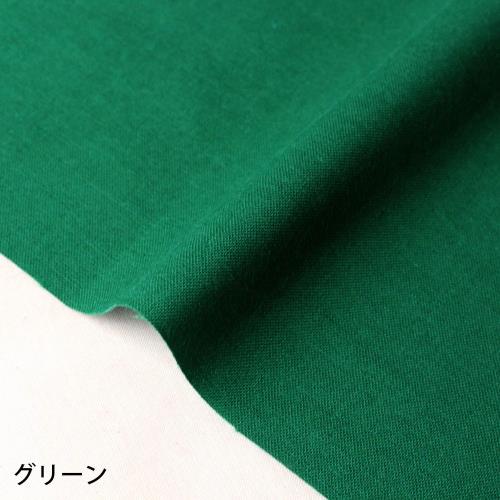 日本紐釦貿易(Nippon Chuko) エイティスクエア 無地 生地 綿100% シャーティング グリーン グリーン系 巾約108cm×8m切売カット KD4630-233-8M_1