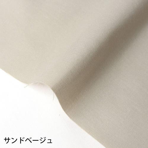日本紐釦貿易(Nippon Chuko) エイティスクエア 無地 生地 綿100% シャーティング サンドベージュ ベージュ系 巾約108cm×8m切売カット KD4630-306-8M_1