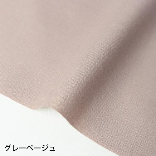 日本紐釦貿易(Nippon Chuko) エイティスクエア 無地 生地 綿100% シャーティング グレーベージュ ベージュ系 巾約108cm×7m切売カット KD4630-105-7M_1