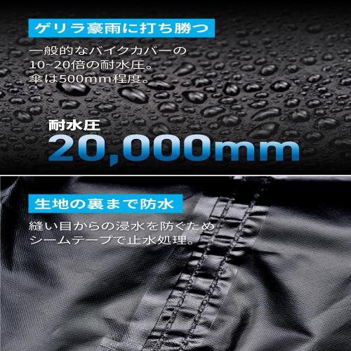 デイトナ(Daytona) バイクカバー ハーレーダビッドソン専用 耐水圧20,000mm 湿気対策 耐熱 ブラックカバーWRLite HD02 16812_3