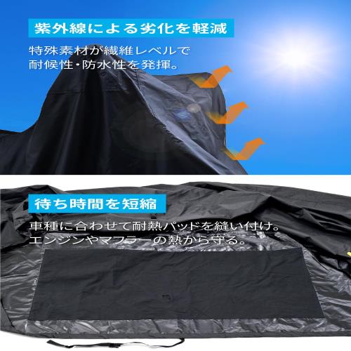 デイトナ(Daytona) バイクカバー ハーレーダビッドソン専用 耐水圧20,000mm 湿気対策 耐熱 ブラックカバーWRLite HD03 16813_4