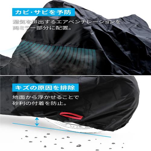 デイトナ(Daytona) バイクカバー ハーレーダビッドソン専用 耐水圧20,000mm 湿気対策 耐熱 ブラックカバーWRLite HD03 16813_5