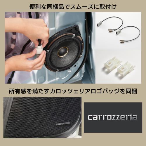 Pioneer スピーカー TS-C1740 17cm カスタムフィットスピーカー 