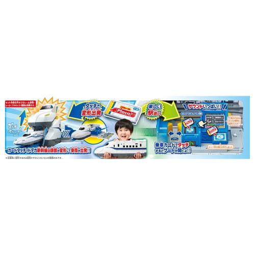 タカラトミー プラレール ピッとしてGO! 変形 ドデカシンカンセンのぞみ 電車 おもちゃ 3歳以上_7