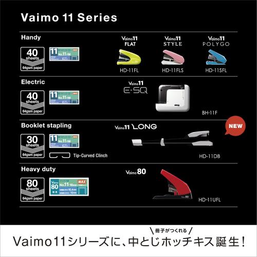 マックス ホッチキス バイモ11 ロング 中とじ 100本装填 ホワイト HD-11DB/W_8