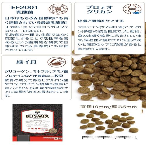 ブリスミックス ポーク 小粒3kg_3