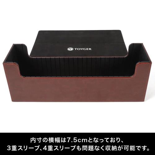 TOYGER FreeDAM 〜仕切りを自由に移動できるカードストレージ〜 (ホワイト)_3