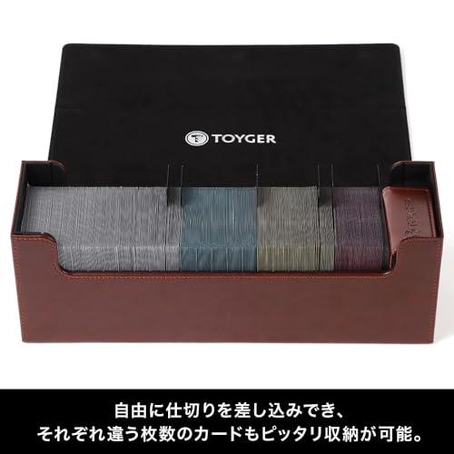 TOYGER FreeDAM 〜仕切りを自由に移動できるカードストレージ〜 (ブラウン)_2
