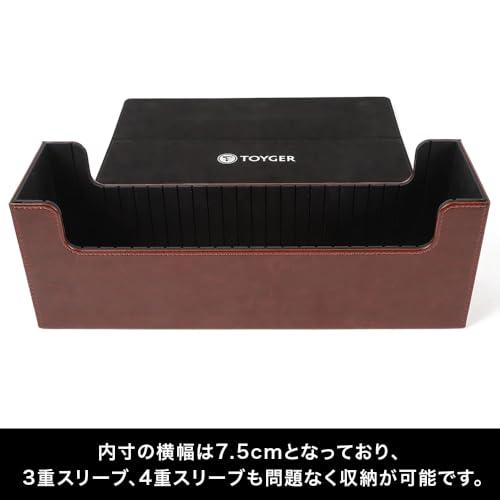 TOYGER FreeDAM 〜仕切りを自由に移動できるカードストレージ〜 (ブラウン)_4